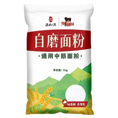 德和源自磨面粉通用中筋面粉2斤