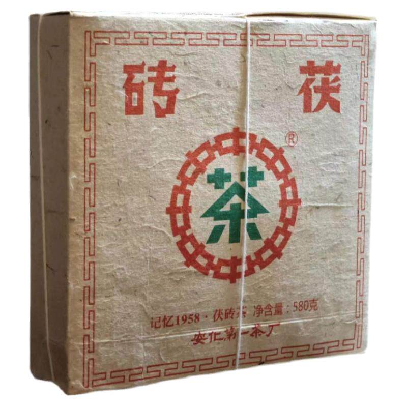 中茶金花茯砖茶蓝印1958