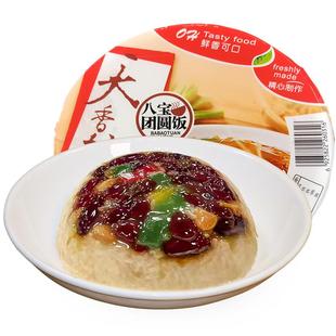 天香坊糯甜八宝饭年席宴会方便速食菜豆沙甜糯米饭陕西特产年夜饭