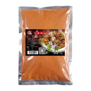 铁板鸡架腌料炸鸡架技术配方商用餐饮腌制电烤鸡架鸡脖料粉1KG装