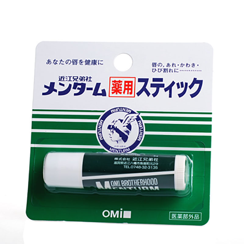日本近江兄弟天然植物薄荷保湿润唇膏 滋润无色男女可用