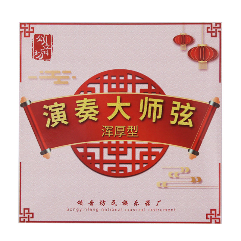 卡萝二胡弦二胡大师弦浑厚型