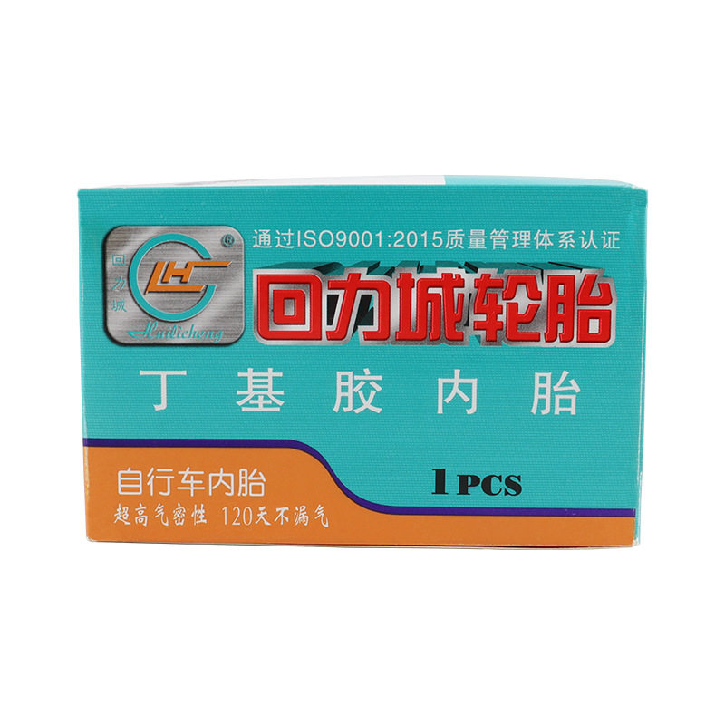 2条批发自行车内胎12/14/16/18/20/24/26/27/28寸/1.95单车轮胎