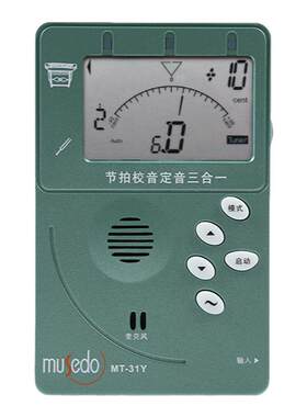 小天使正品电子专用三合一定音器