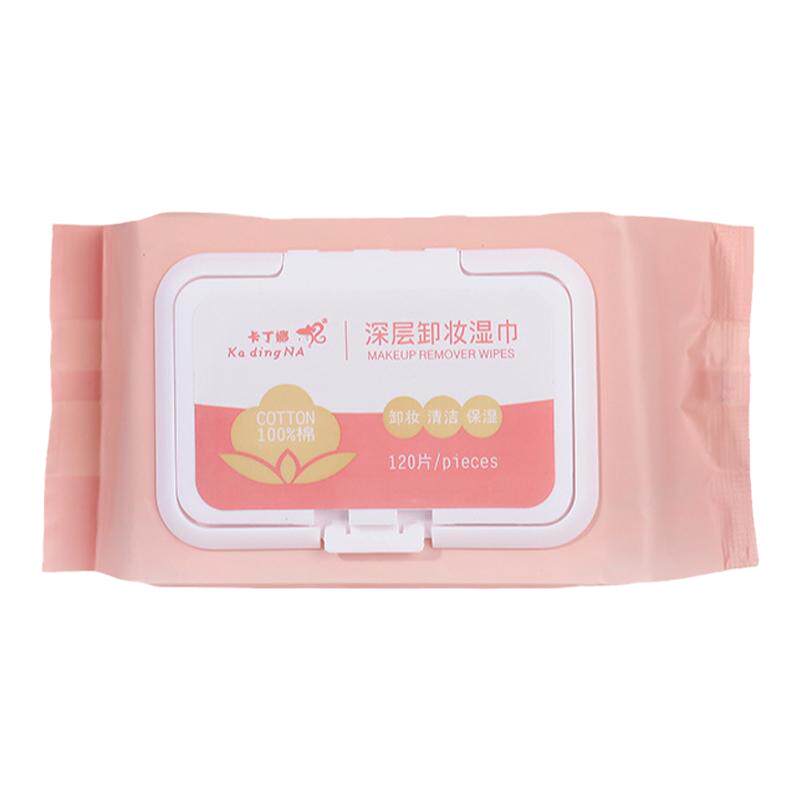 卡丁娜卸妆湿巾卸妆巾化妆棉便携式脸部清洁一次性温和卸装棉眼部