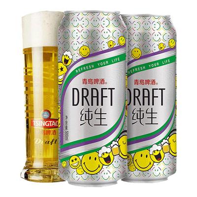 【肖战同款】【青岛产】青岛啤酒纯生系列500ml*6听易拉罐啤酒