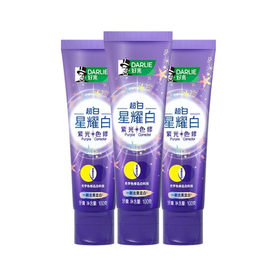 好来超白星耀白紫光色修牙膏