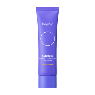 【断货王】beplain紫色冷白养肤提亮肤色美白防晒霜隔离霜SPF50+