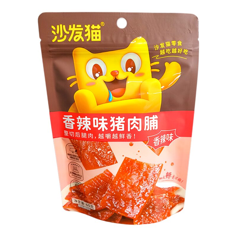 沙发猫猪肉脯芝麻味65g*1袋香烤