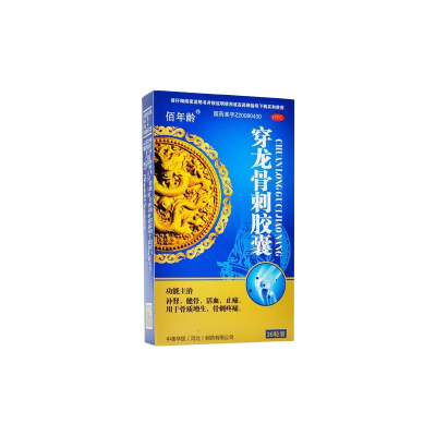 【佰年龄】穿龙骨刺胶囊0.5g*36粒/盒