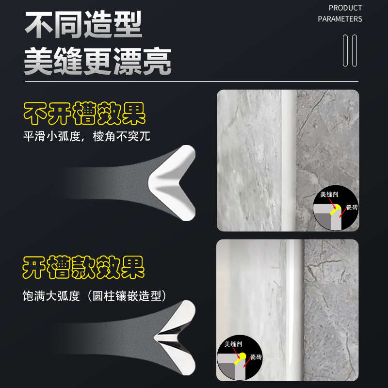 钨钢压缝片美缝剂专用狗骨头套皮海棠角压缝片美缝工具美缝阴阳角