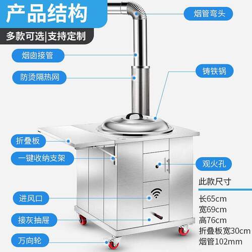 新款多功能柴火炉不锈钢灶炉大锅台可移动户外烧木柴无烟柴火灶台