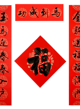 2026新款春节对联马年大门装饰