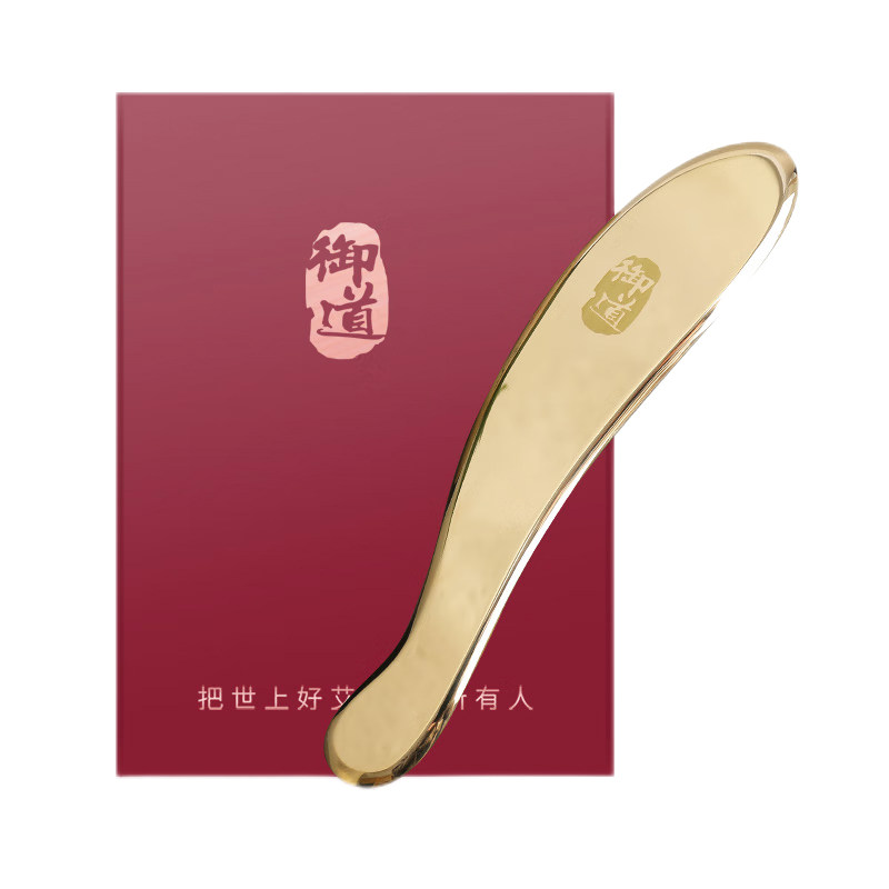 御道黄铜虎符砭铜板刮痧板全身通用家用铜质正品背部颈椎颈部专用