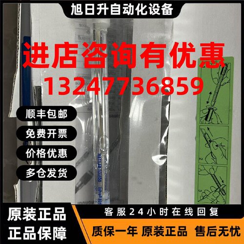 议价梅特勒 电极InPro3250i/SG/225 52005374 InPro7100i/12 3009