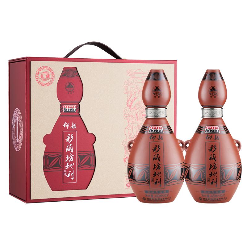 仰韶彩陶坊地利礼盒装500ml
