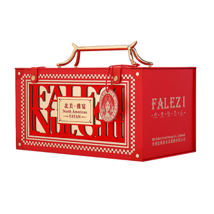 法乐兹坚果礼盒北美雅宴开心果榛子炒货干果零食节日送礼团购福利