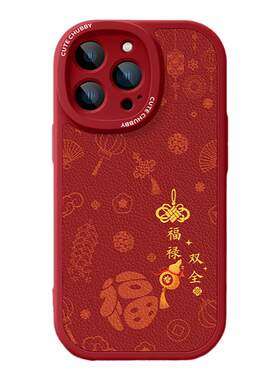 苹果16手机壳带挂绳iPhone15promax新款ip13pro/14plus红色i11/12mini葫芦8/7外壳6s保护套x适用se3/2/16/17e