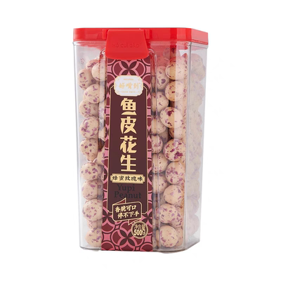 好嘴到鱼皮花生500g罐厦门特产零食坚果童年怀旧鱼皮花生米下酒