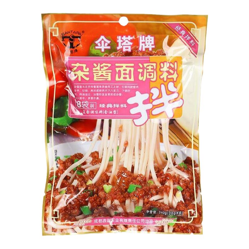 拌面酱杂酱面煮面条调料240g红烧牛肉麻辣味酱料8小包袋装