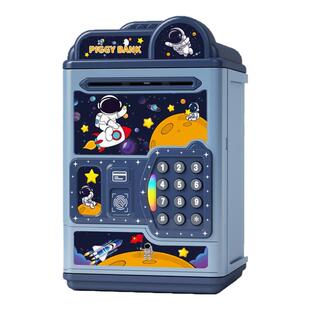 宇航员存钱罐儿童男孩2026年新款只进不出密码锁大容量储蓄保险箱