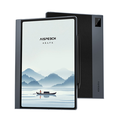 思必驰AI智能办公本X5Pro新品