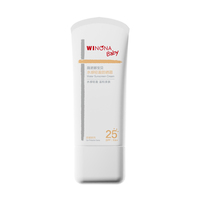 薇诺娜宝贝安心物理防晒霜SPF25