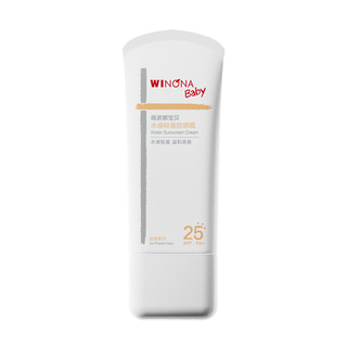 薇诺娜宝贝儿童防晒霜安心物理防晒乳清水可卸宝宝专用防晒SPF25