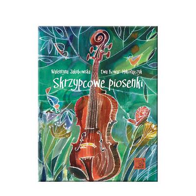 小提琴之歌年轻音乐家的手册