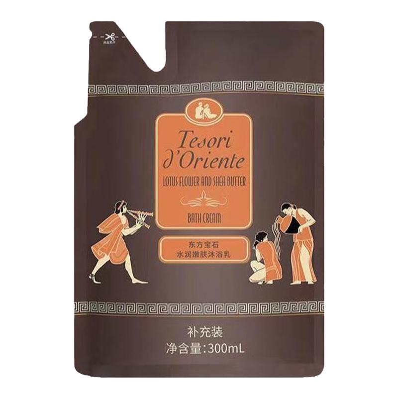 东方宝石沐浴露水莲花香氛沐浴乳持久留香水润嫩肤保湿不假滑男女