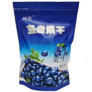 林匠小兴安岭蓝莓果干东北蔓越莓干大颗粒蓝莓干蔓越莓果干组合