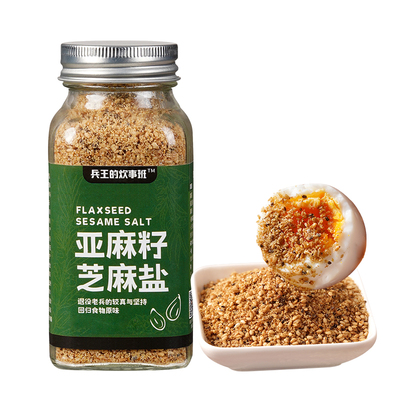 【0添防腐剂】正宗亚麻籽芝麻盐