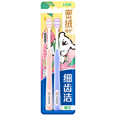 线条小狗联名款密绒软毛呵护牙龈