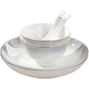 唐山骨瓷金边品质餐具45%骨粉碗碟盘子家用2025新款家用饭碗单个