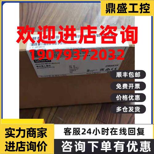 议价6ES7531-7QD00-0AB0西门子原装S7-1500模块6ES7 531-7QD00-0A