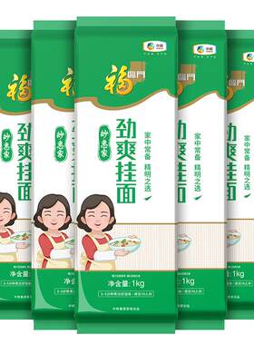 福临门劲爽细挂面1kg*5包