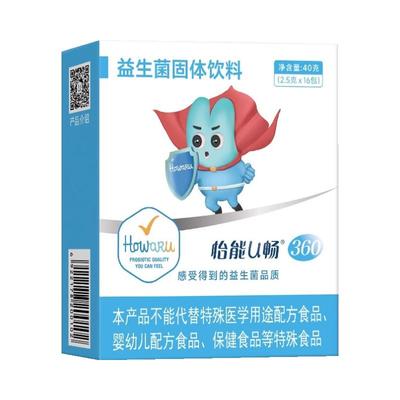 怡能U畅360HN019HN001NCFM