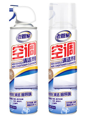 老管家空调清洗剂|超4000次加购