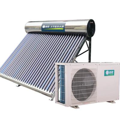 家用改装太阳能空气能节能省电