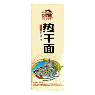 武汉热干面大汉口蔡林记香思里热干面挂面武汉热干面配料包合集