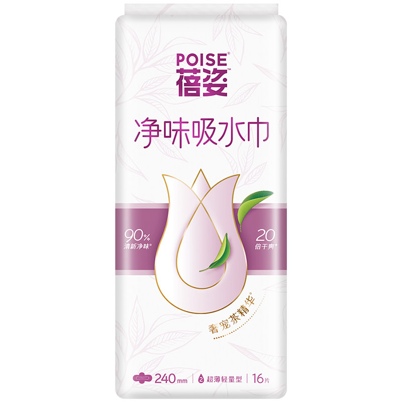 34年专研女性漏尿吸水巾