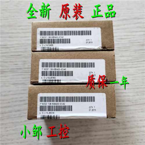 议价西门子6ES7136 6ES7 136-6DB 6DC 6AA 6RA 6BA 00 01-0BF0 0C