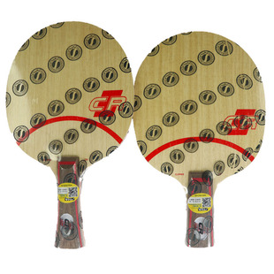 正品斯帝卡斯蒂卡clcr专业乒乓球拍底板刘国梁同款用纯木底板球拍