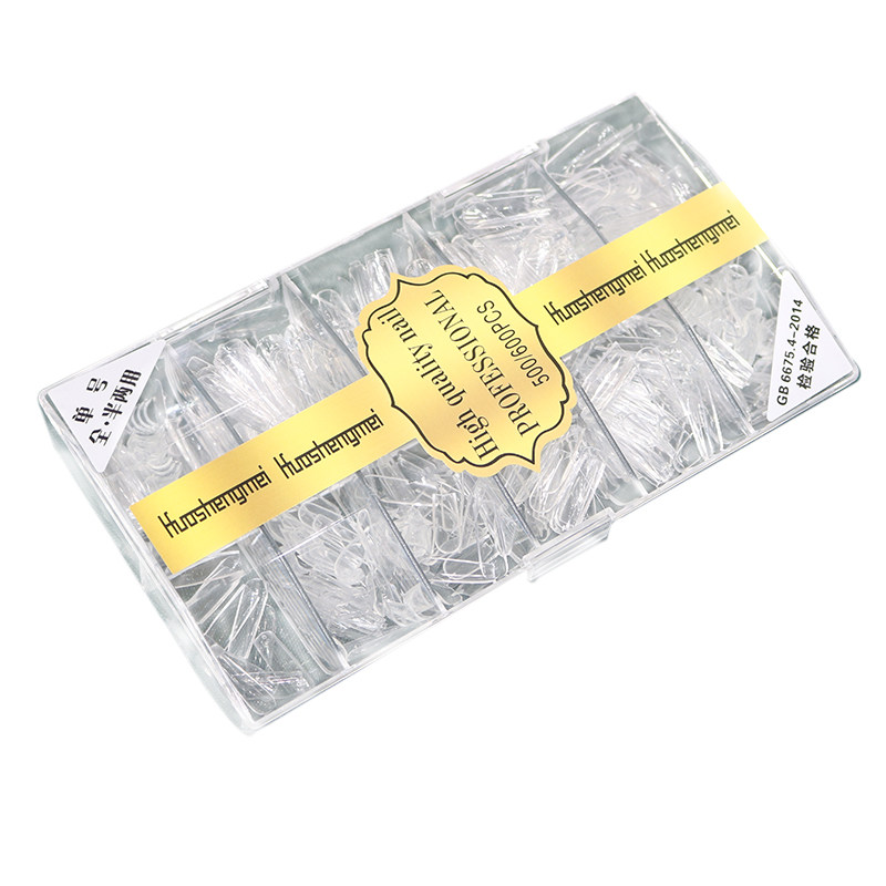 加厚特硬hsm甲片超薄t免刻磨两用