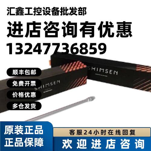 议价380-01201-01/380-01201-02岛津色谱柱SHIMSEN Superb Ⅱ C18
