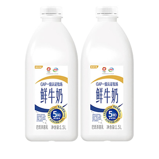 伊利鲜牛奶1.5L大桶装全脂巴氏杀菌新鲜生牛乳学生儿童营养早餐奶