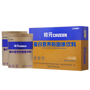 江中初元蛋白粉健康礼盒新年年货过年走亲戚2026食品送礼长辈拜年