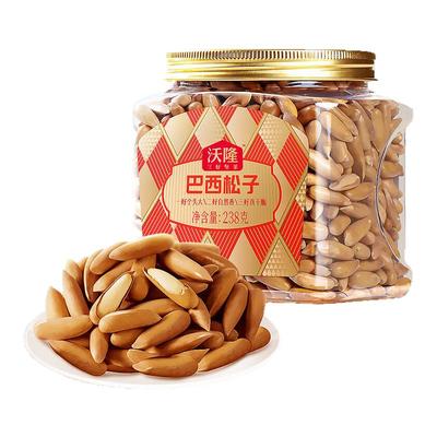 罐装手剥巴西松子长粒大颗粒松子