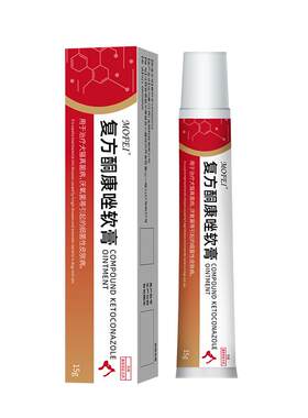 mofei宠物皮肤病药膏3支超划算