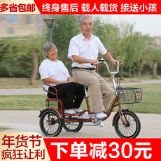 Трехколесный велосипед